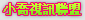 0204情色小說